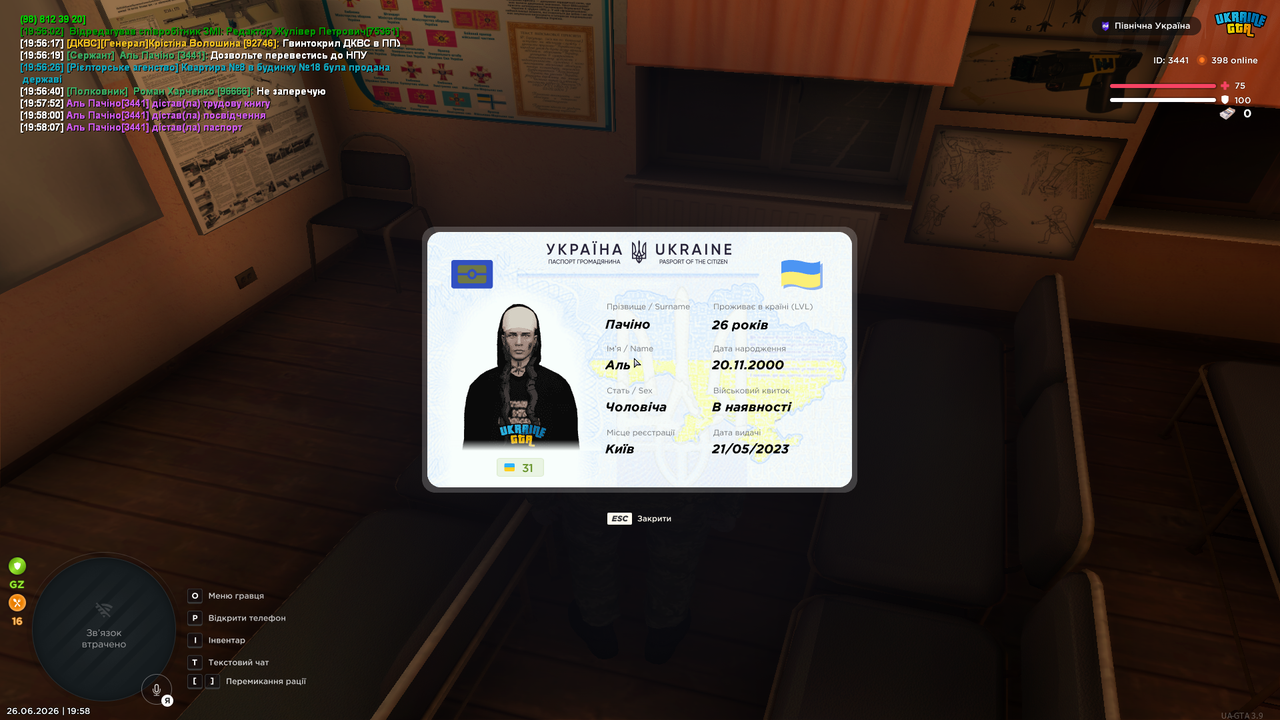 mta screen 2026 06 26 19 58 08