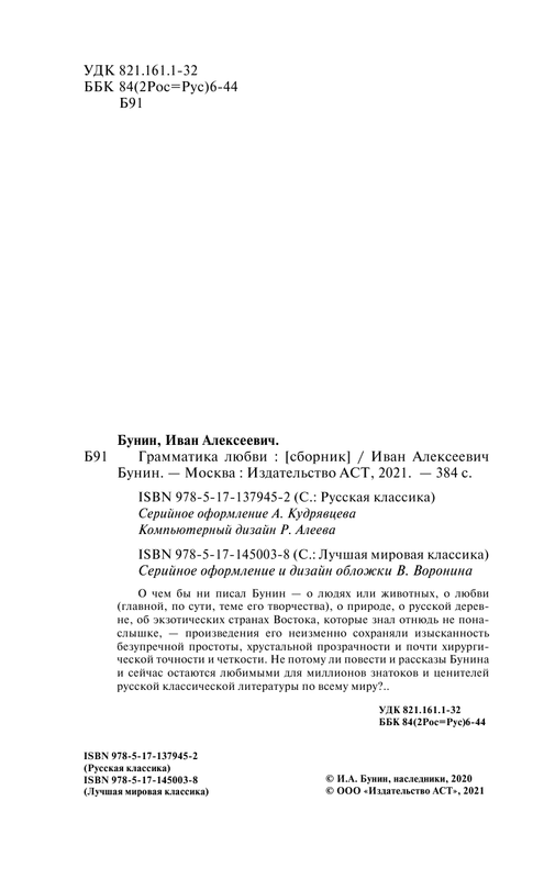 ASE000000000858831 04