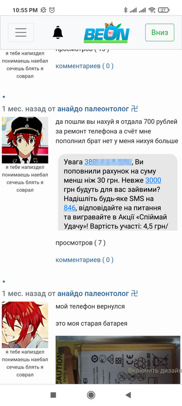 Screenshot_2021-10-14-22-55-45-246_com.android.chrome