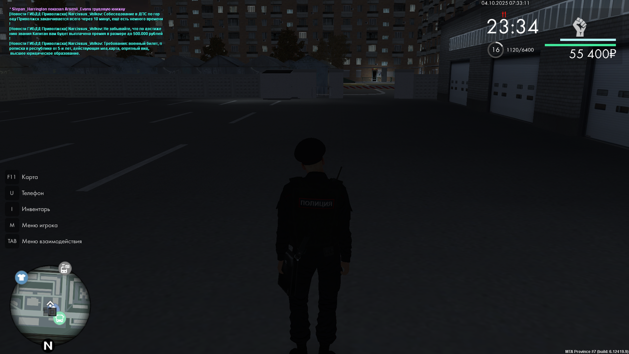 Снимок экрана (1721)