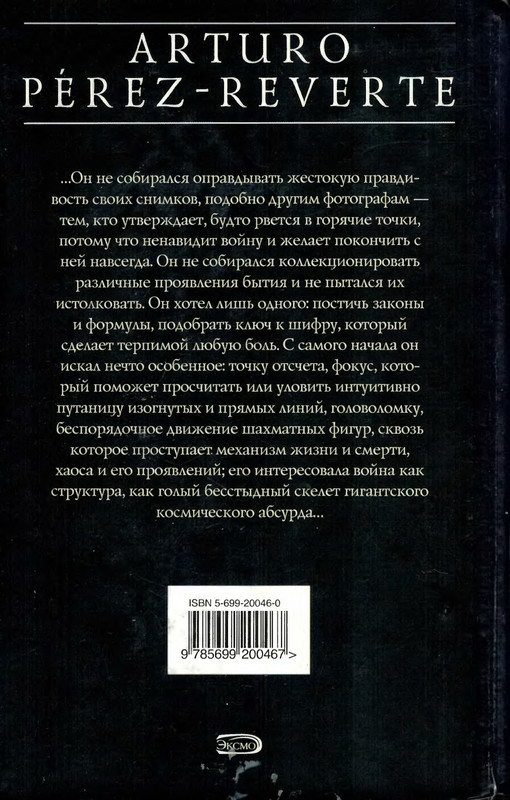 2-p0370