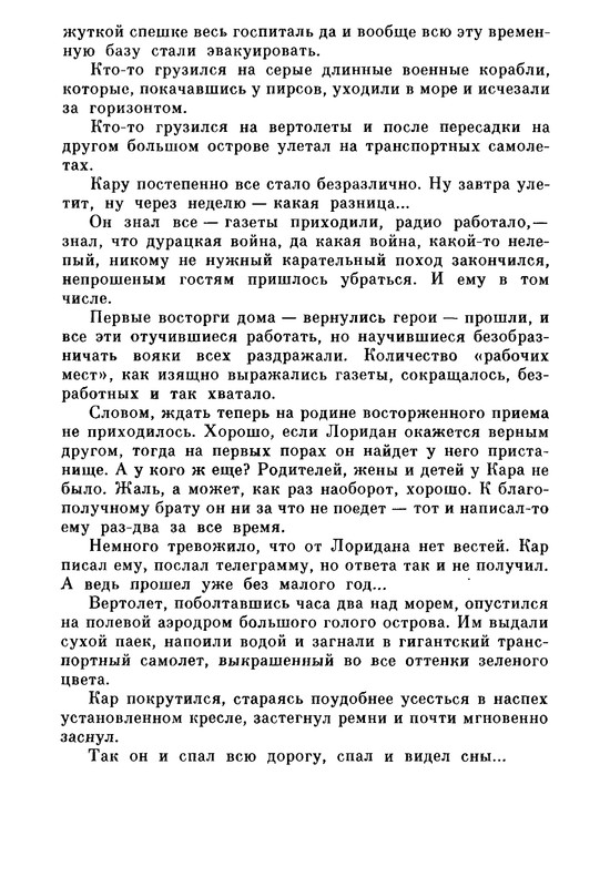 p0026