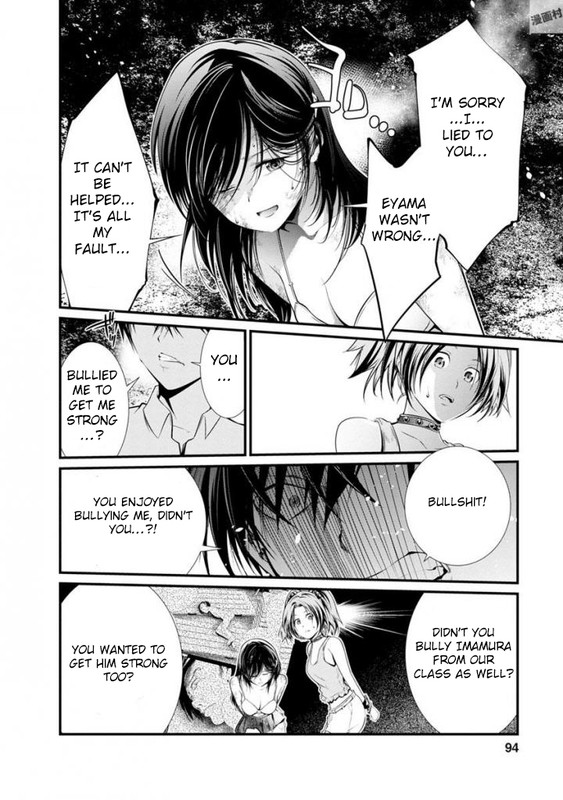 Kangoku JikkenChap35-11