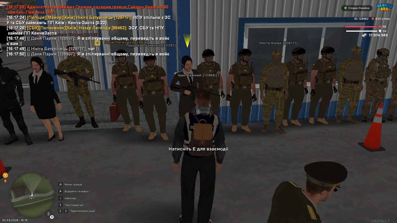 UKRAINE GTA 30 03 2026 16 18 10