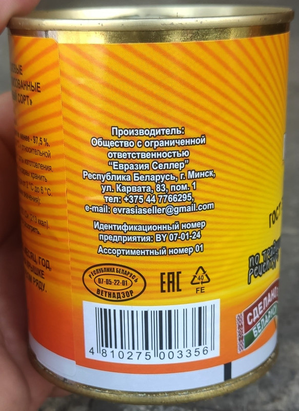 Мясогория 1с-32