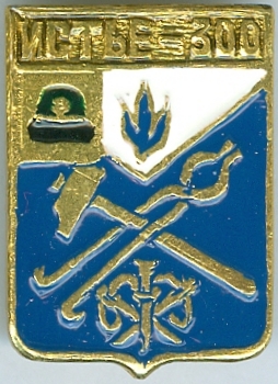 ИСТЬЕ-300