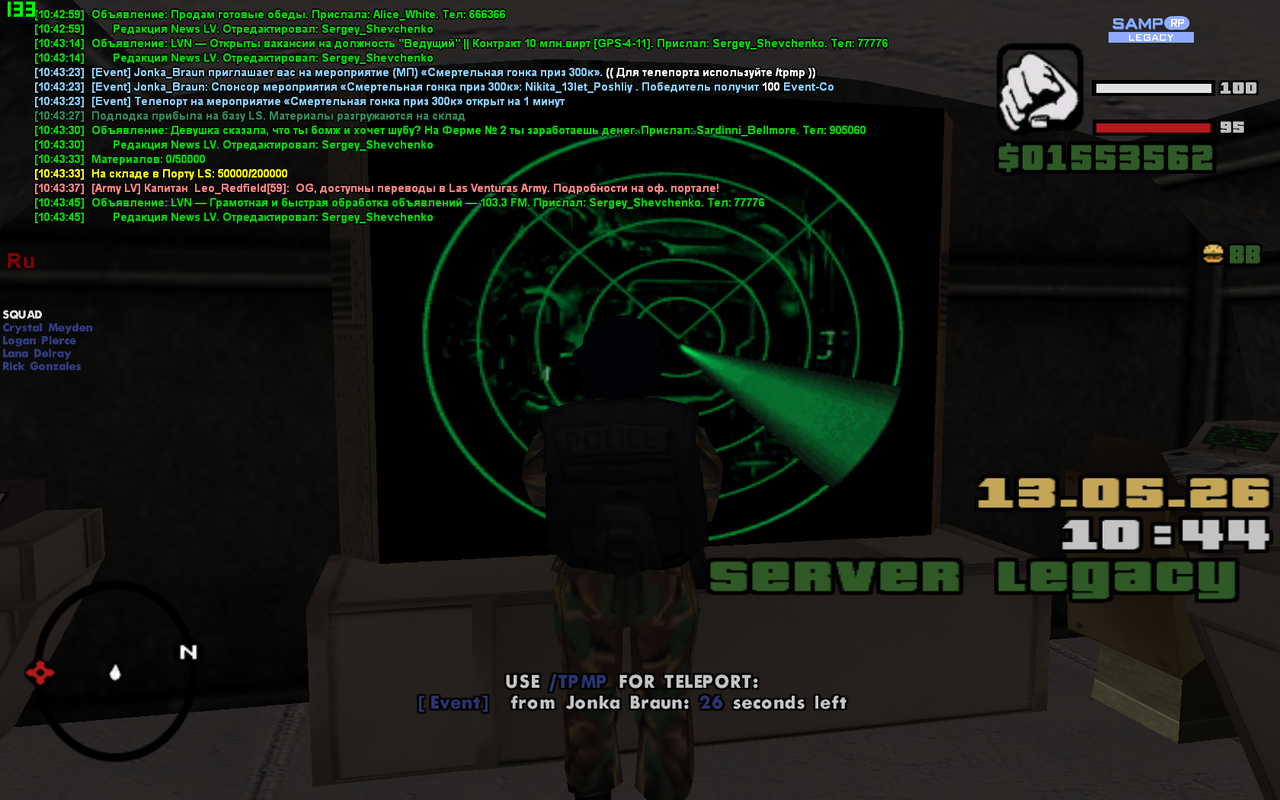 2026 05 13 10 43 57 709
