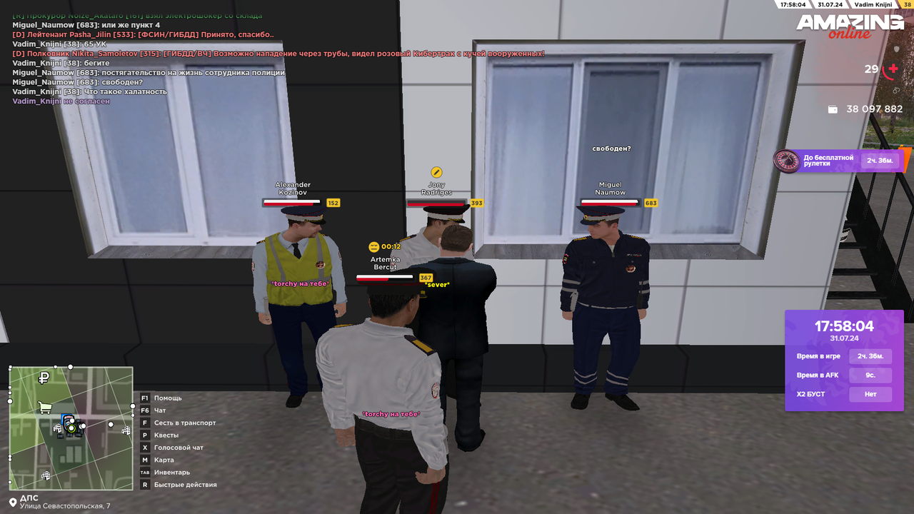 Снимок экрана (4614)