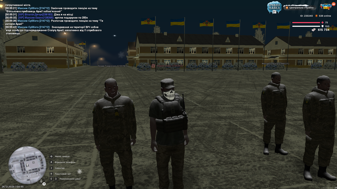 Знімок екрана (644)