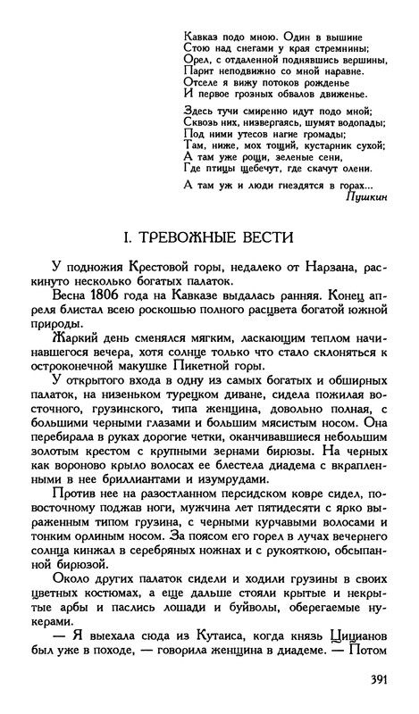 p0393