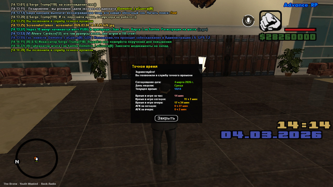 screenshot 2026 03 04 14 14 29 000