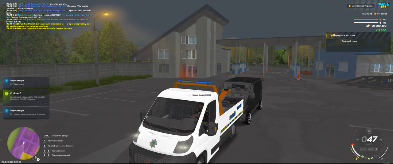 Grand Theft Auto San Andreas Screenshot 2026 03 20 22 49 14 34