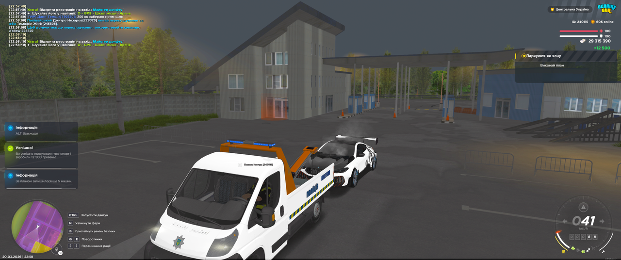 Grand Theft Auto San Andreas Screenshot 2026 03 20 22 58 14 34