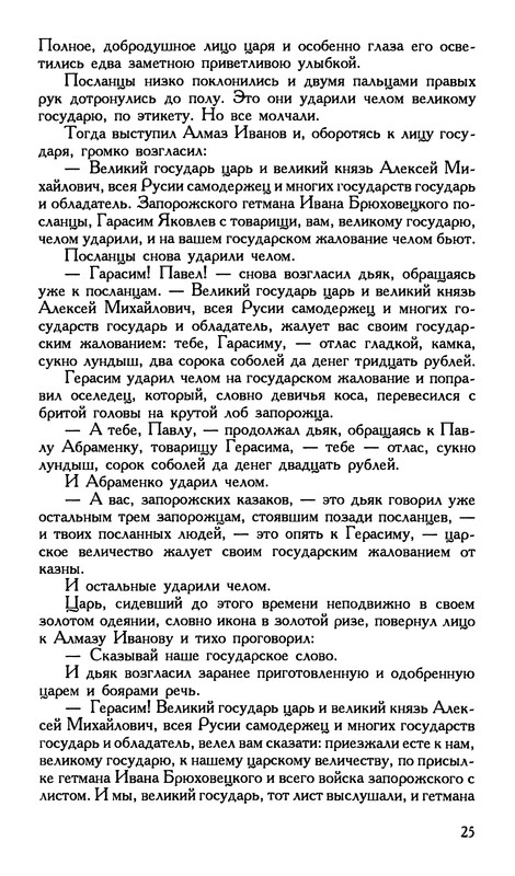 p0027