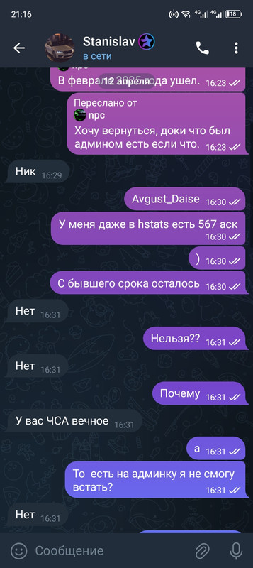 Screenshot_20250703-211621