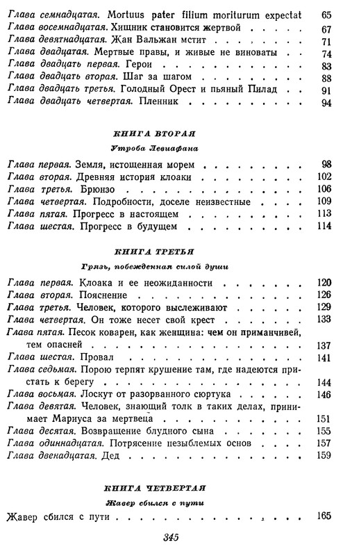 p0347