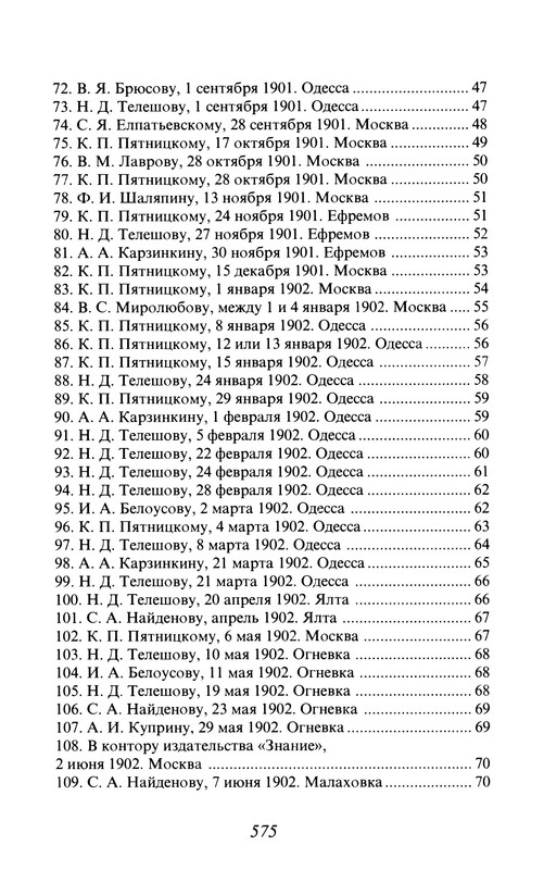 p0014
