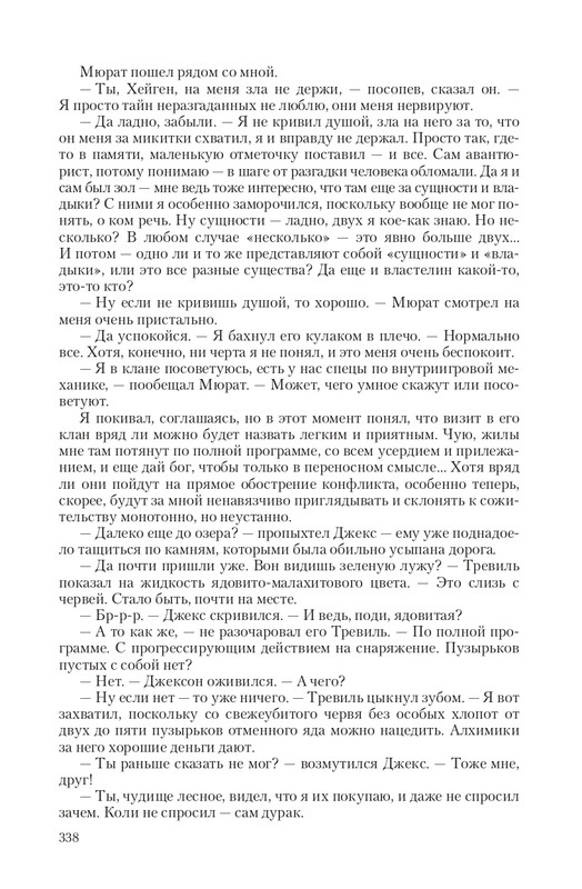Fa-Pr-Vyb8388-page-0106