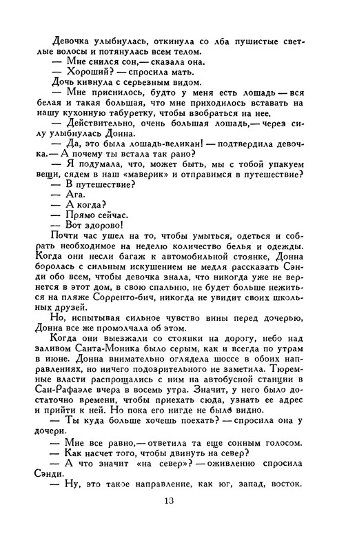 p0016