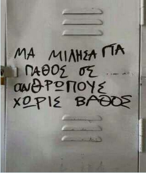 Εικόνα