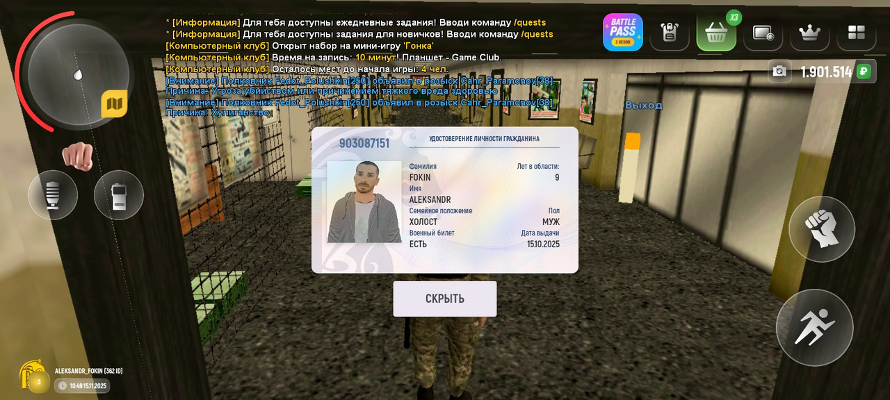 Screenshot 2025 11 15 10 50 24 287 com russia game