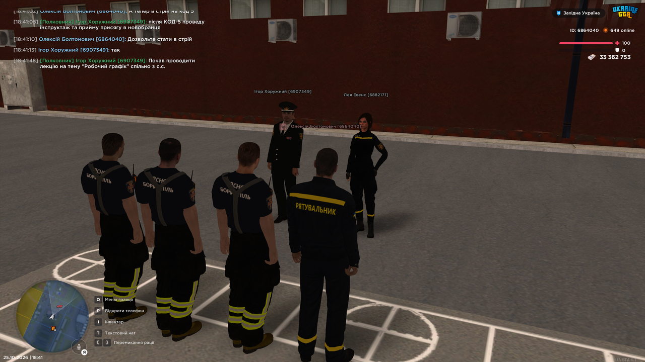 UKRAINE GTA 25 10 2026 18 41 53