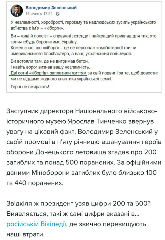 Реферат: Про регіональні характеристики преси в умовах унітарної України