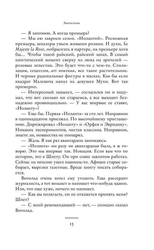 ASE000000000725447-13