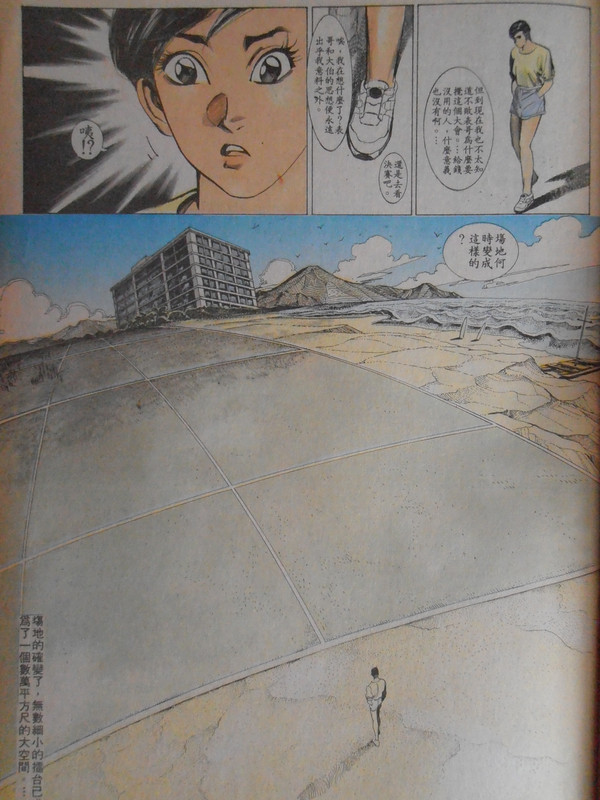 黑豹列传:达摩乾坤诀 黑豹列传:达摩乾坤诀