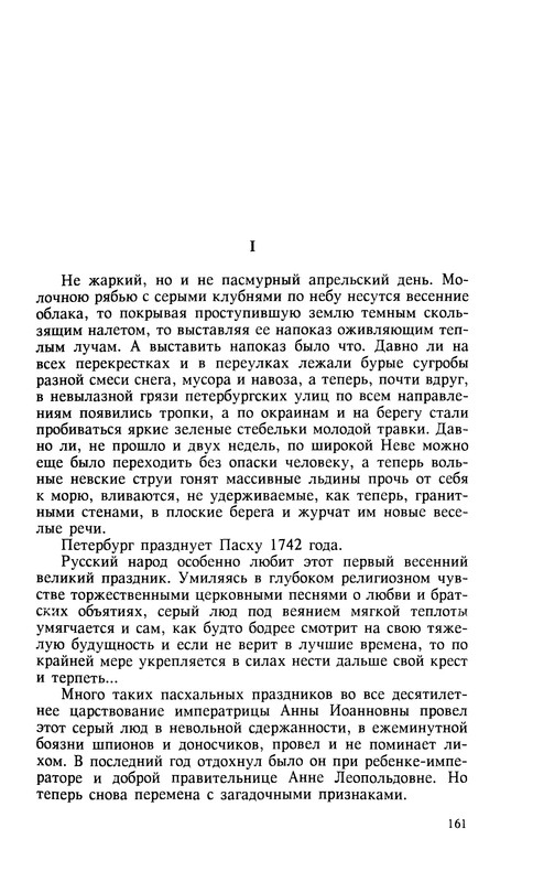 p0163