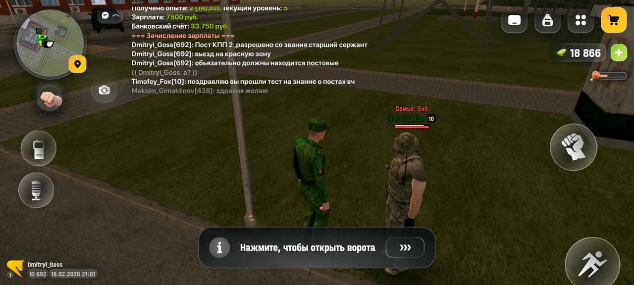 Screenshot 20260218 230150