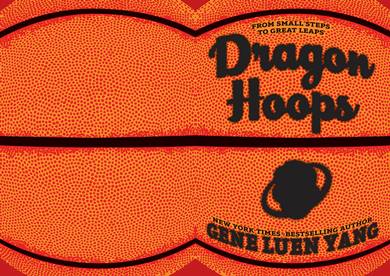Dragon Hoops (2020)