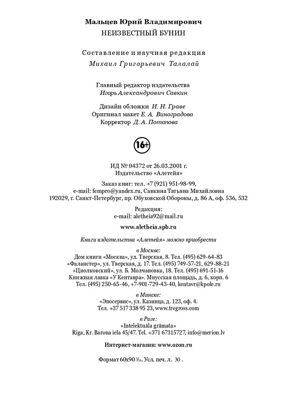 page-0060