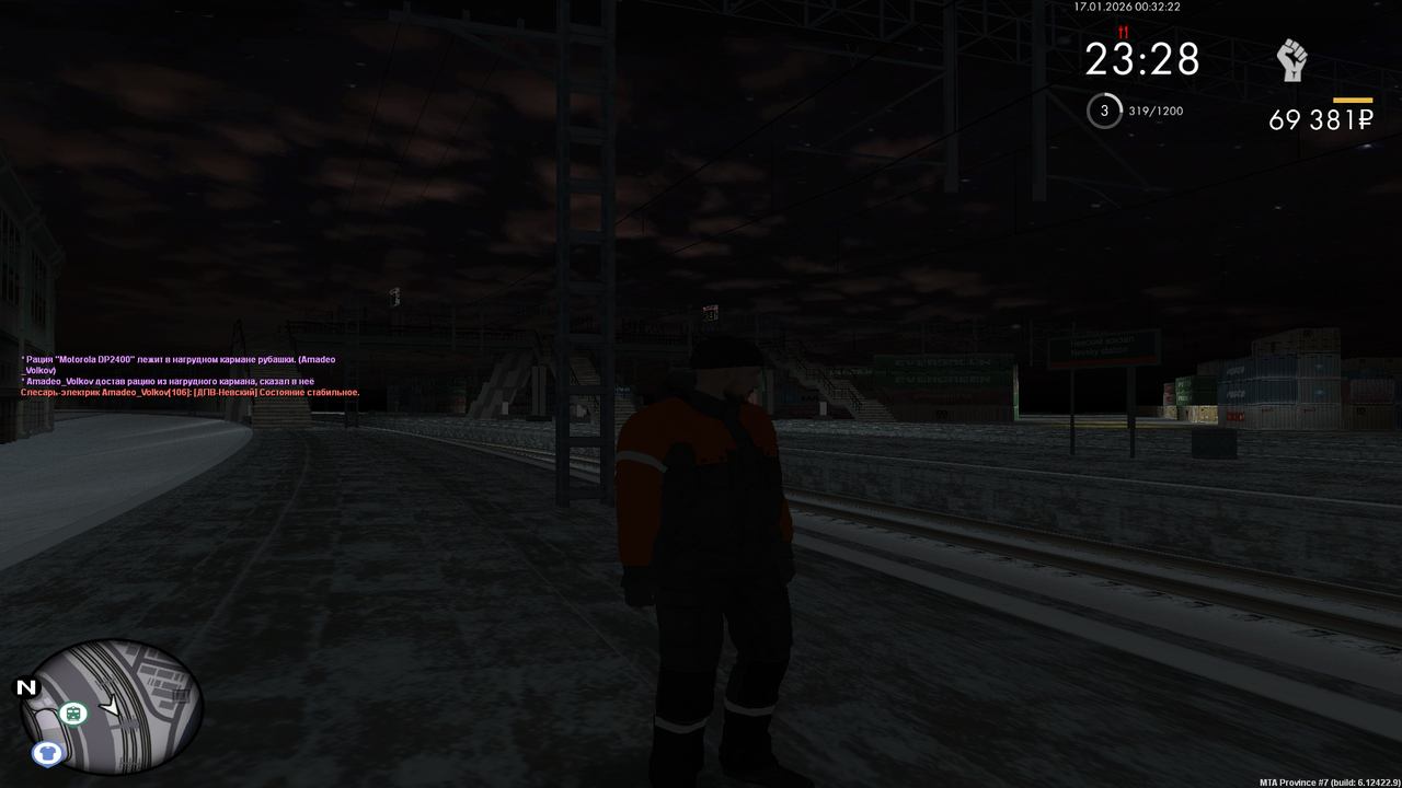 mta screen 2026 01 16 23 32 26