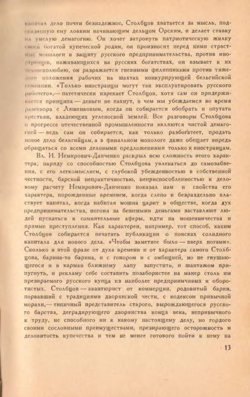 p0015
