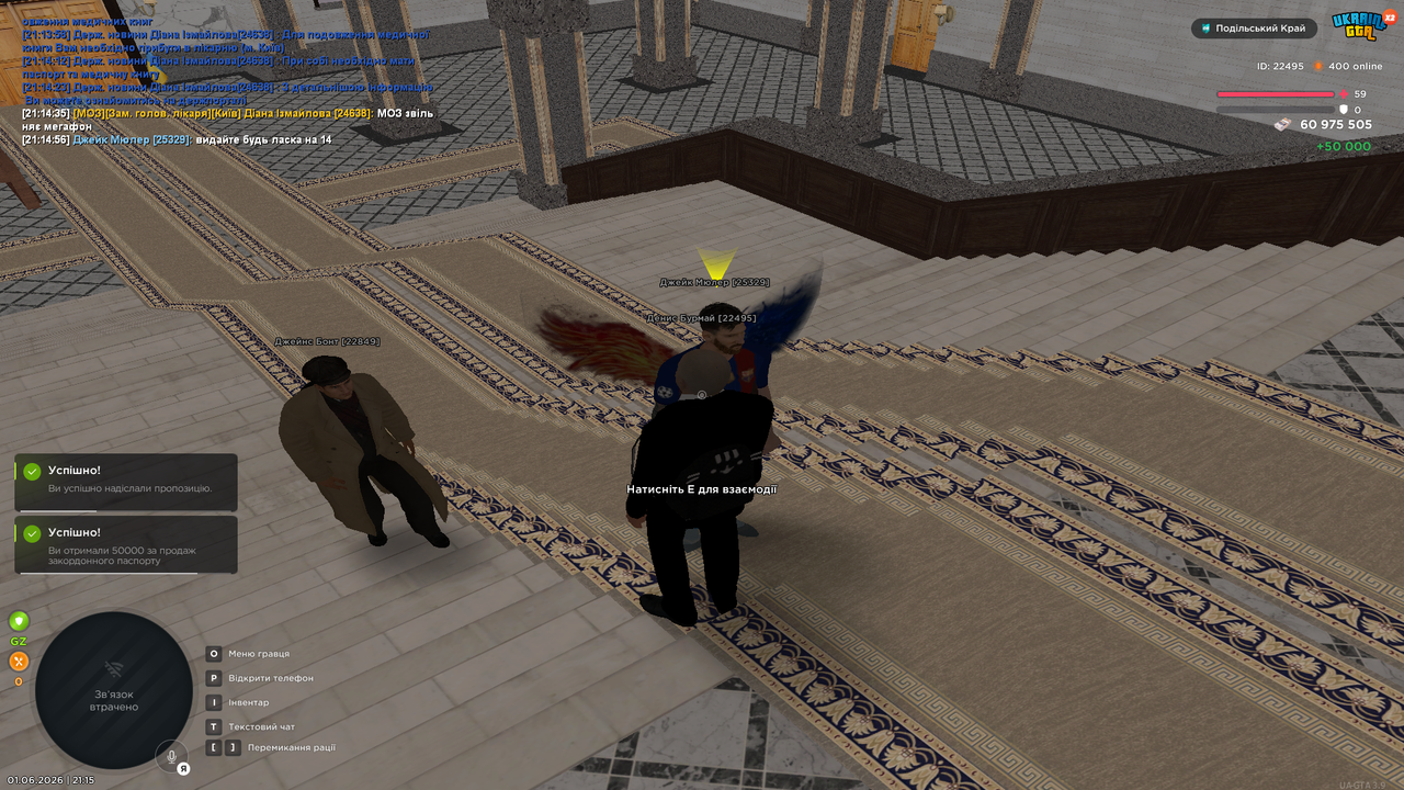 Grand Theft Auto San Andreas Screenshot 2026 06 01 21 15 43 94