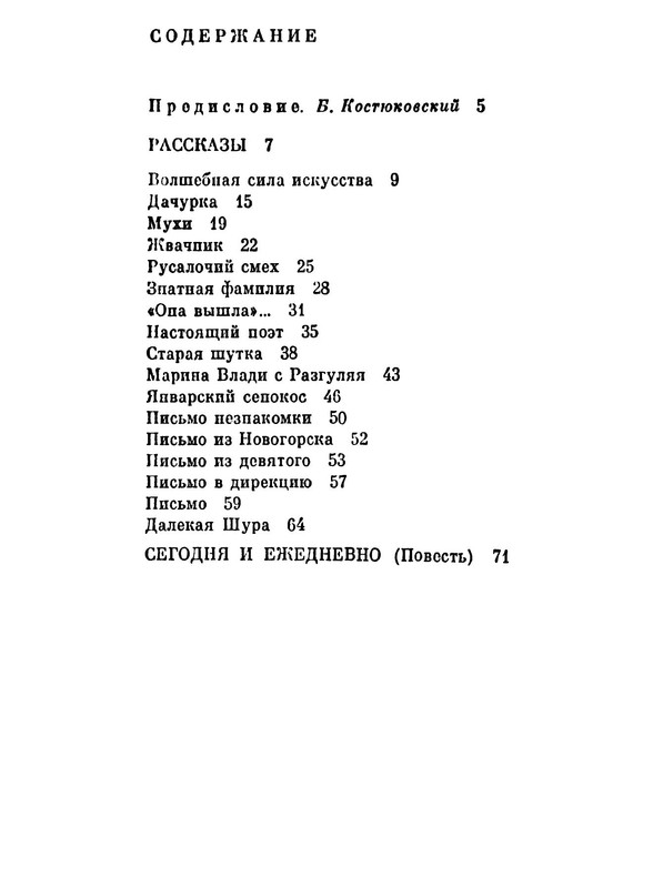 p0011