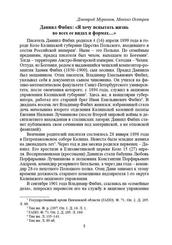 page-0006