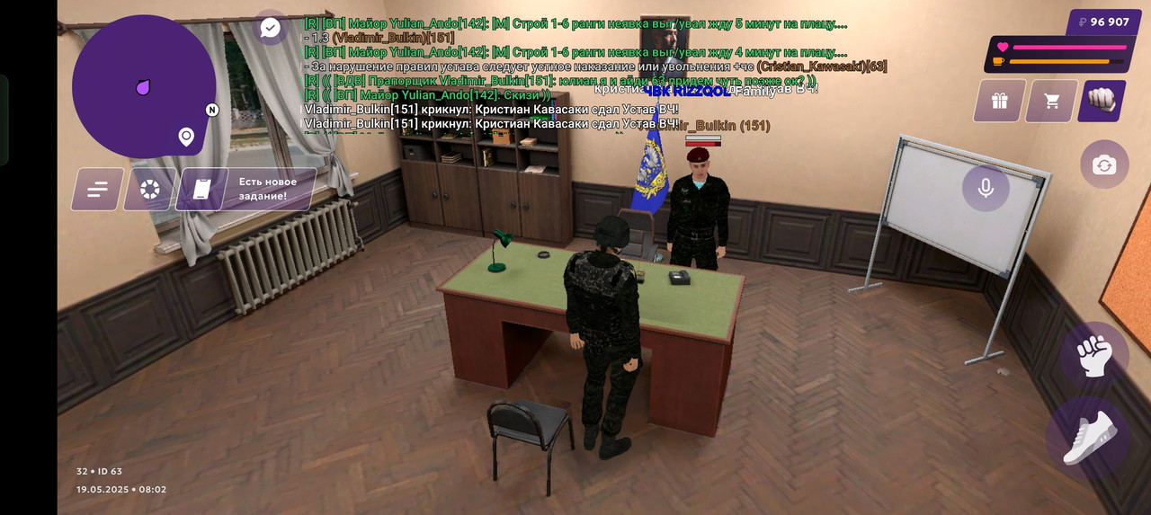 Screenshot_2025-05-19-08-02-47-54_fc884cf2a885a0e97c700c7a73da7245