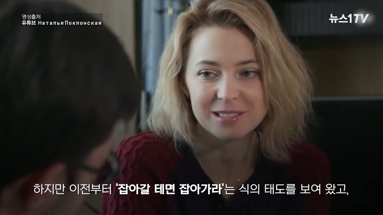 고향 우크라이나 버리고 러시아로 간 '미녀 검찰총장' 러시아 군복 입었다 3-13 screenshot