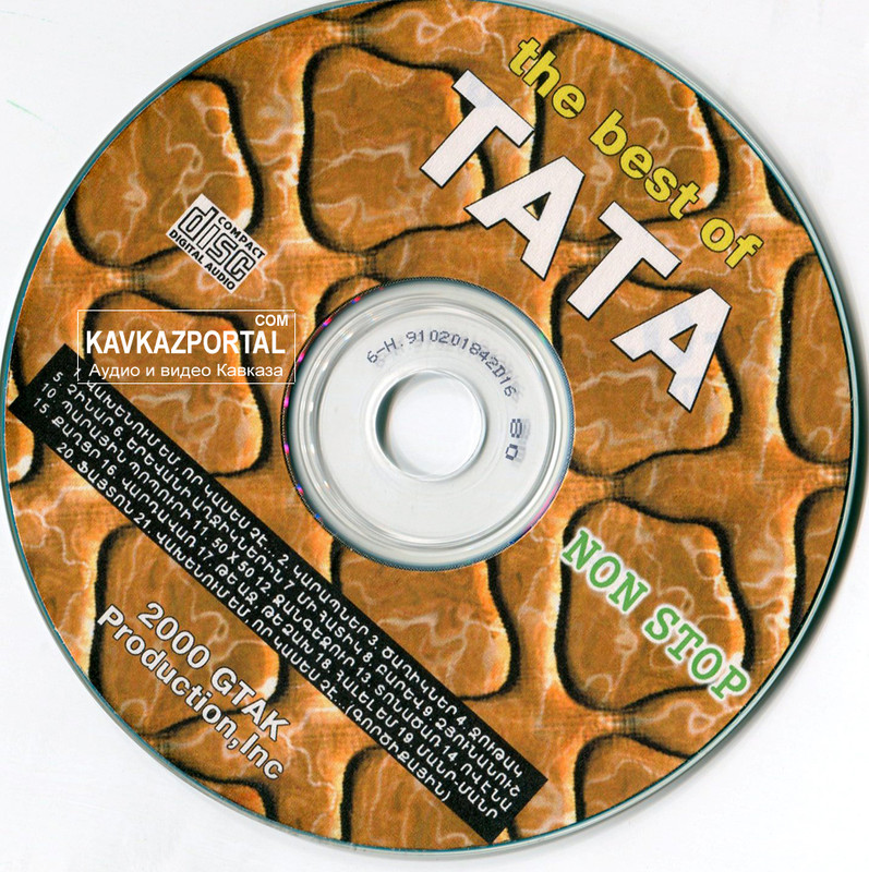 The-best-of-Tata-CD.jpg