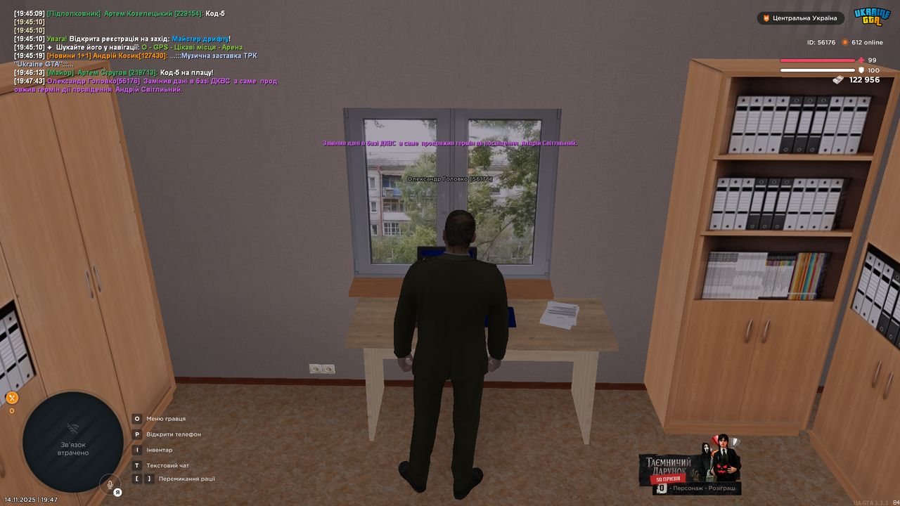 Grand Theft Auto San Andreas Screenshot 2025 11 14 19 47 44 28