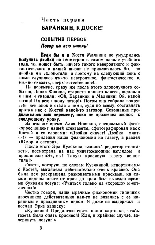 p0012