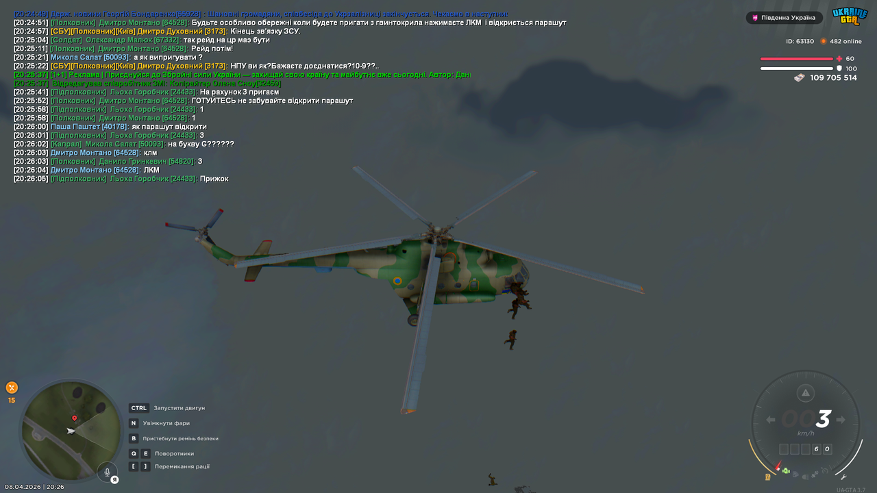 Grand Theft Auto San Andreas Screenshot 2026 04 08 20 26 06 53