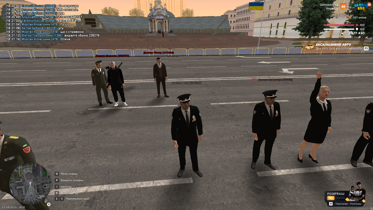 UKRAINE GTA 23.08.2025 18_21_19