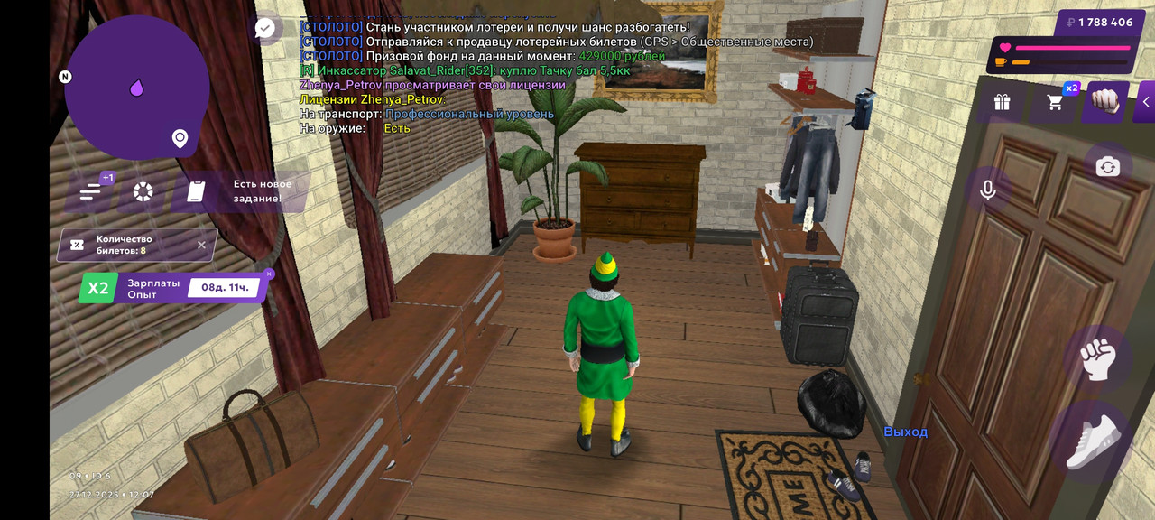 Screenshot 2025 12 27 11 07 13 62 e21e28cebee5d9912f57011521442caf