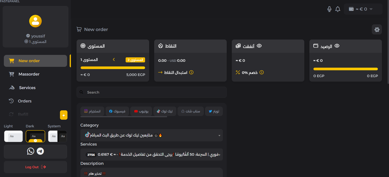 hevo Theme