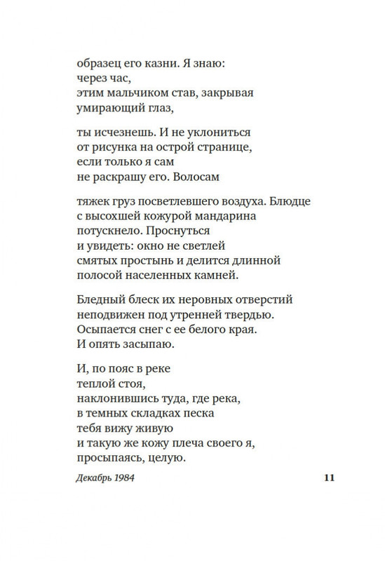 2-page-0008