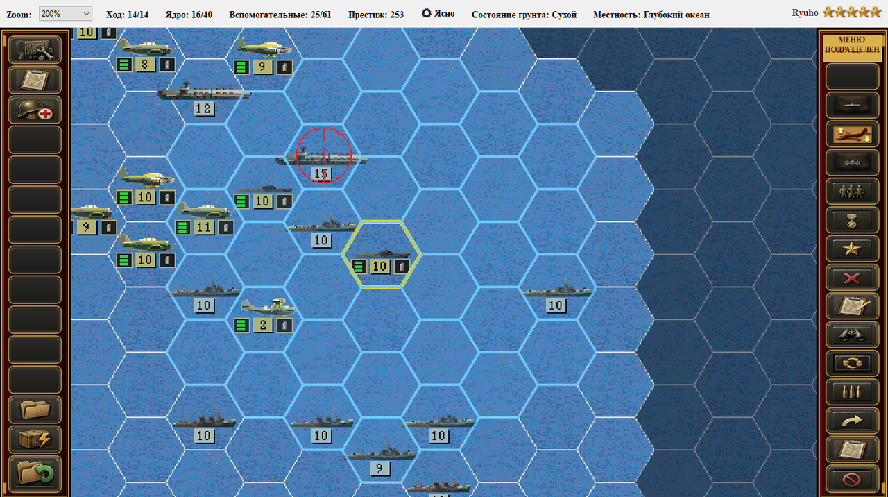 Screenshot 12