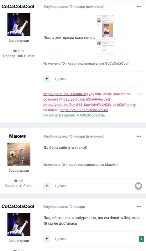 Screenshot 2026 02 10 19 30 24 625 com android chrome edit